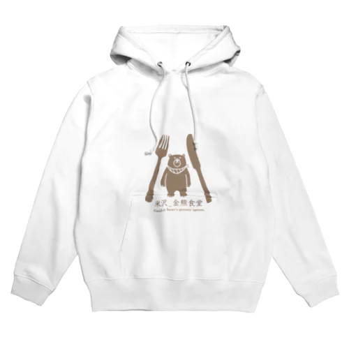 金熊食堂3周年グッズ Hoodie