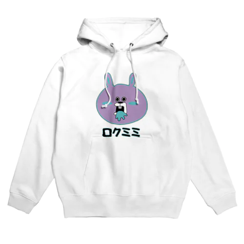 空腹ウサギT Hoodie