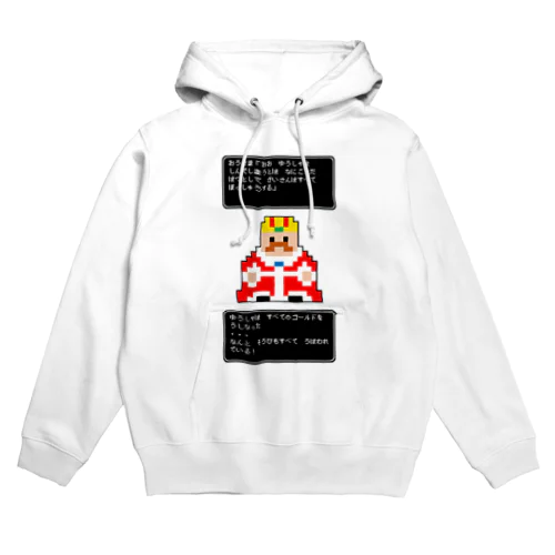 ドット王さま2 Hoodie