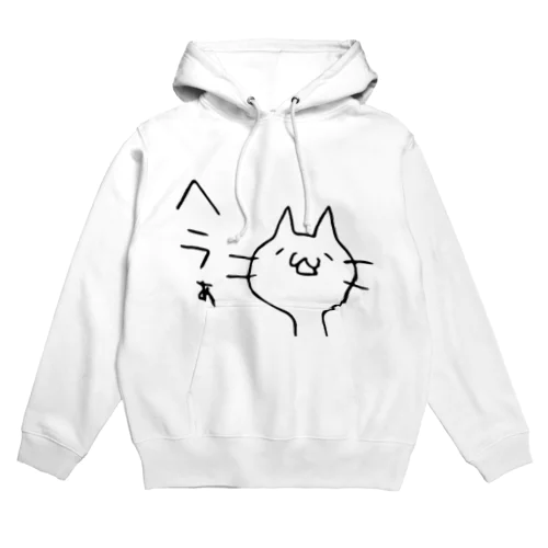 ヘラついたねこ Hoodie