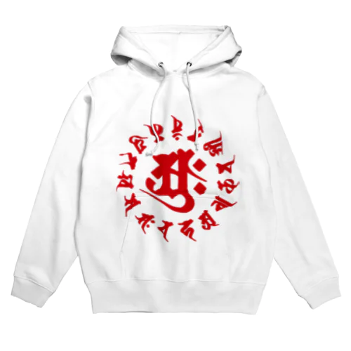 梵字。 Hoodie