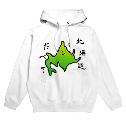 北海道だべさ(グラデーションバージョン) Hoodie