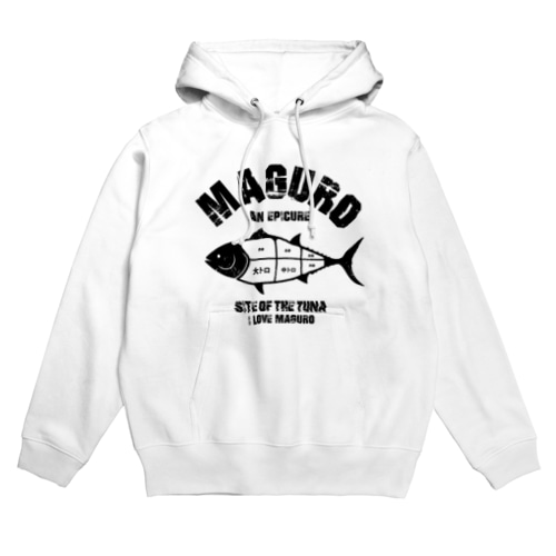 I LOVE マグロの部位 ヴィンテージstyle Hoodie