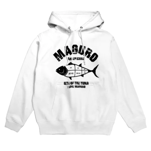 I LOVE マグロの部位 ヴィンテージstyle Hoodie