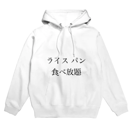 メニューグッズ Hoodie