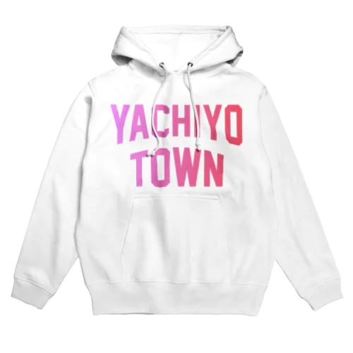 八千代町 YACHIYO TOWN Hoodie