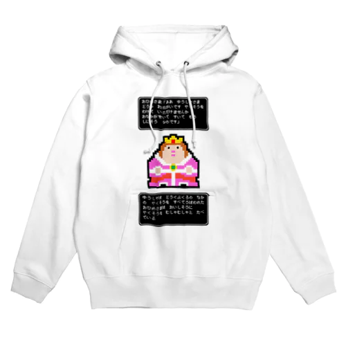 ドット姫さま Hoodie