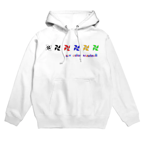 艇驚シリーズ⑨ 6色の風車 Hoodie