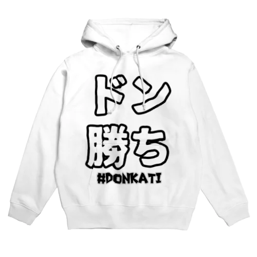 ドン勝ち Hoodie