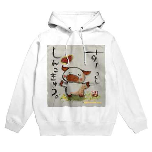 深呼吸ぶたちゃん Deep breath piggy Hoodie