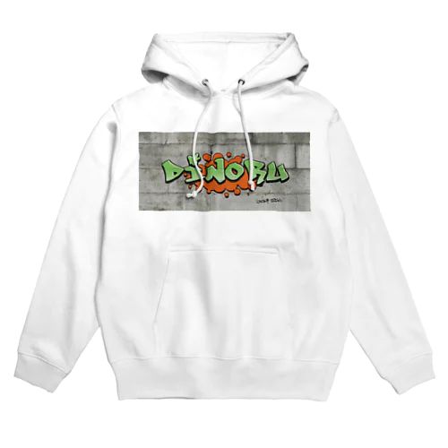 でぃのる グラフィティ01 Hoodie