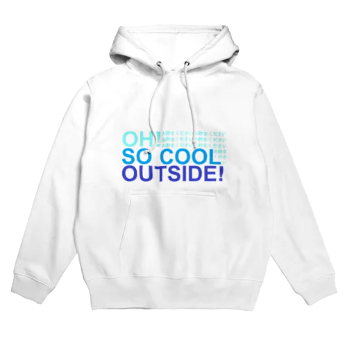 OH! SO COOL OUTSIDE! (お酢をください) Hoodie