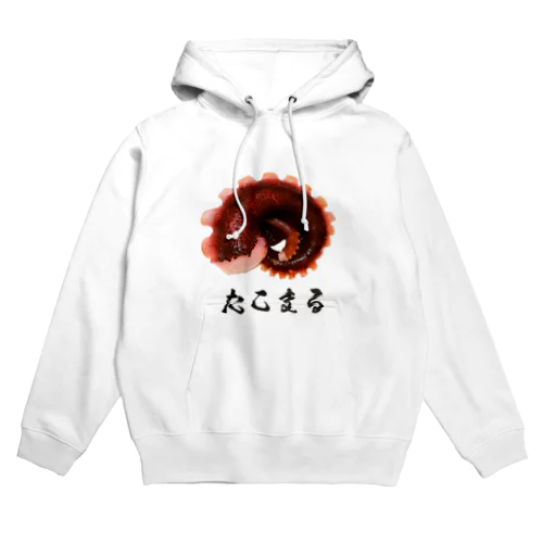 たこまる リアル５ｇタコグッズ Hoodie