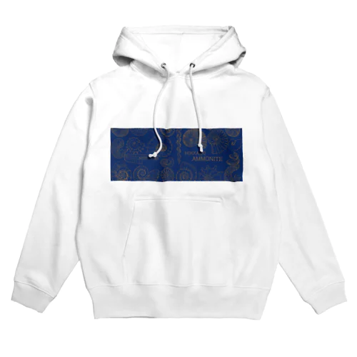 北海道産アンモナイト８ Hoodie