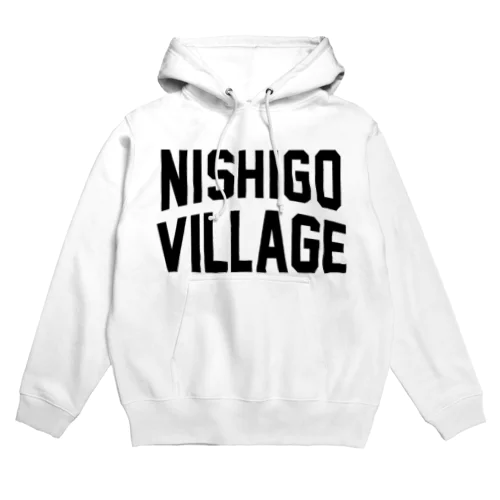 西郷村 NISHIGO VILLAGE パーカー