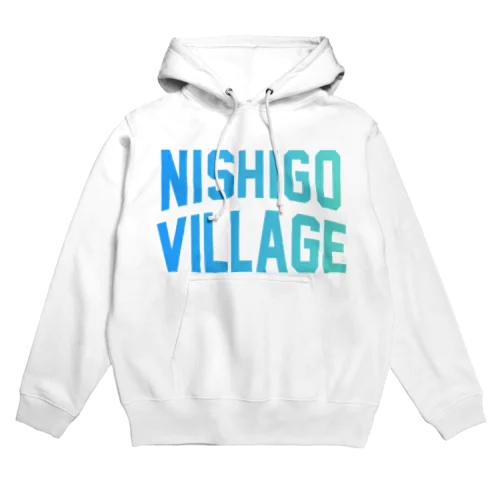 西郷村 NISHIGO VILLAGE パーカー