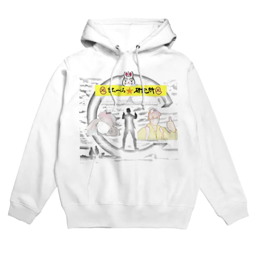 もちべろ☆研究所　キャラクターＴシャツ Hoodie