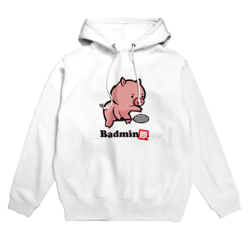 バドミン豚A パーカー