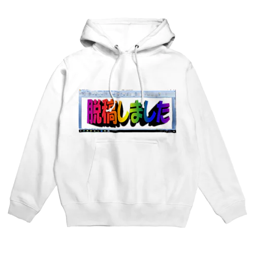 夏コミ応援グッズ Hoodie