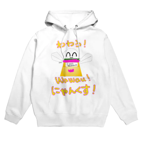 わわうwawau(^^)ありがとうにゃんくす♪ Hoodie