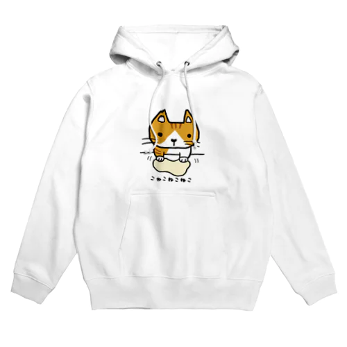 こねこねこねこ(白茶トラ) Hoodie