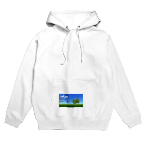 しばらくお待ち下さい Hoodie