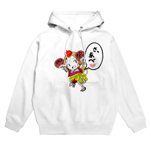 津軽弁ガールあんな🍎【公式アイテム】 Hoodie