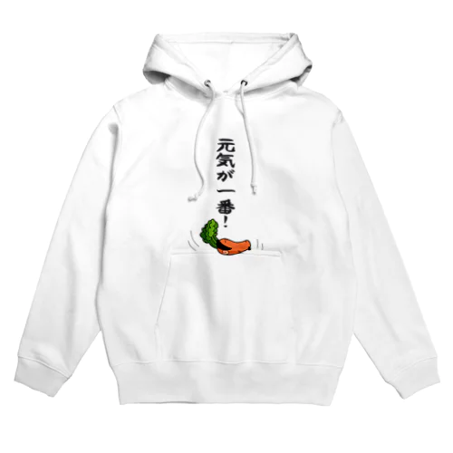 お野菜星人ベジタリアン・にんじんくん Hoodie