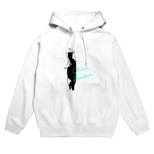 ちゅーるどろぼう Hoodie