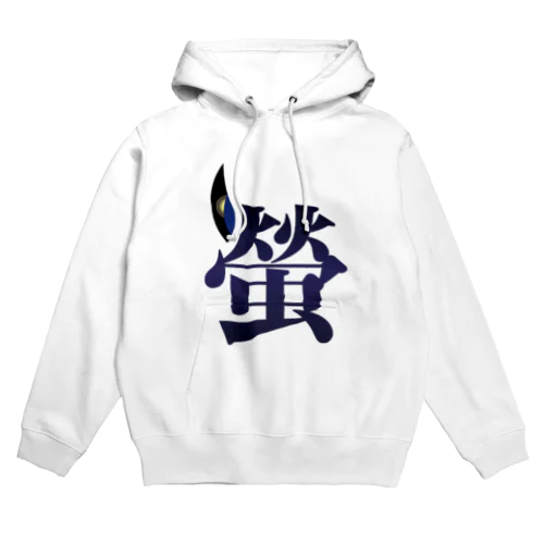 hotaru Hoodie