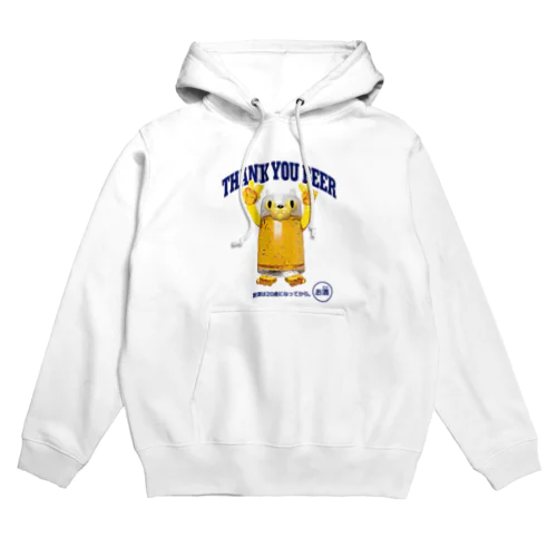 ビールジョッキ🍺(猫) Hoodie