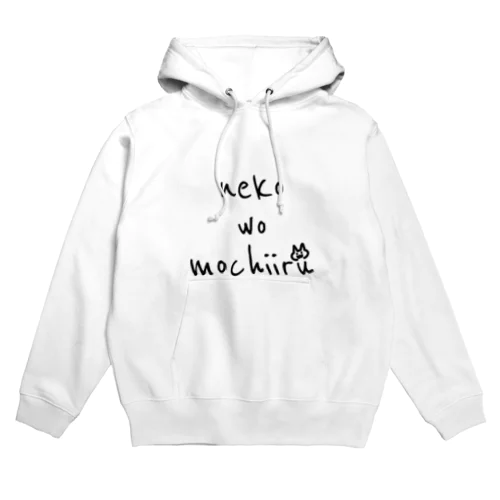 neko wo mochiiru Hoodie