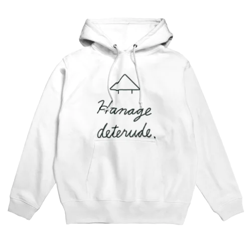 Hanage deterude. Hoodie