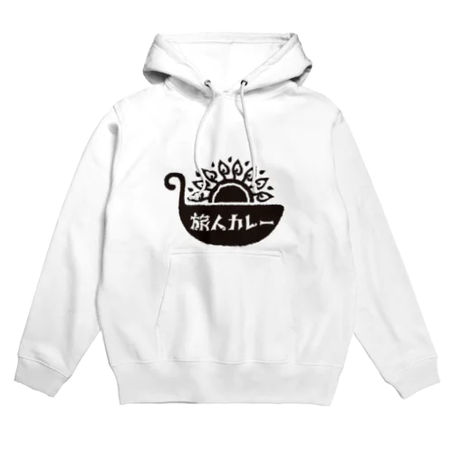 旅人カレーのロゴ（黒） Hoodie