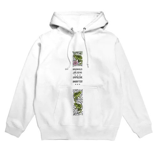 背表紙のカエル Hoodie