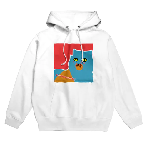 おとぼけネッコ君 Hoodie