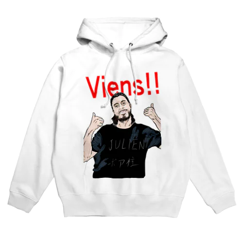 Je vous aime JULIEN Hoodie