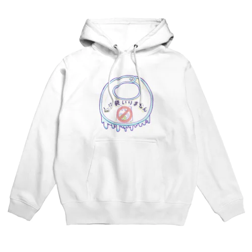 よだれかけあけみグッズ Hoodie