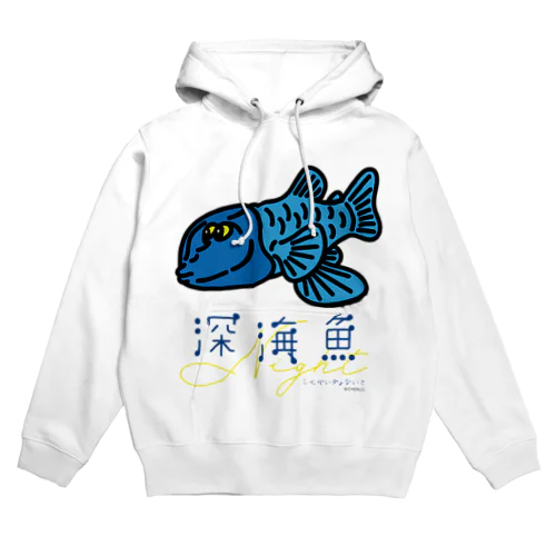 デメニギス Hoodie