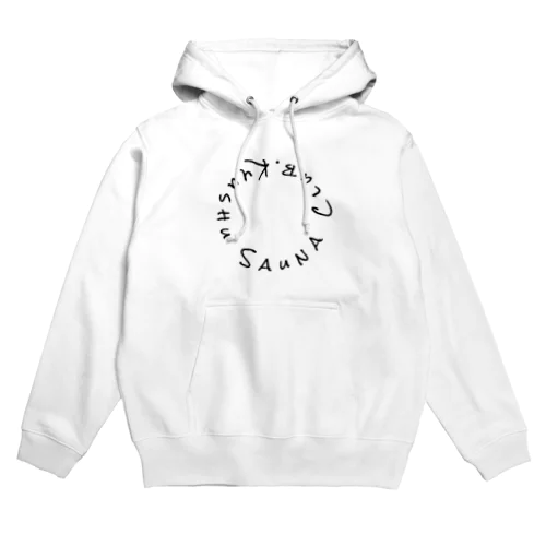 Kyushu Sauna Club. Hoodie