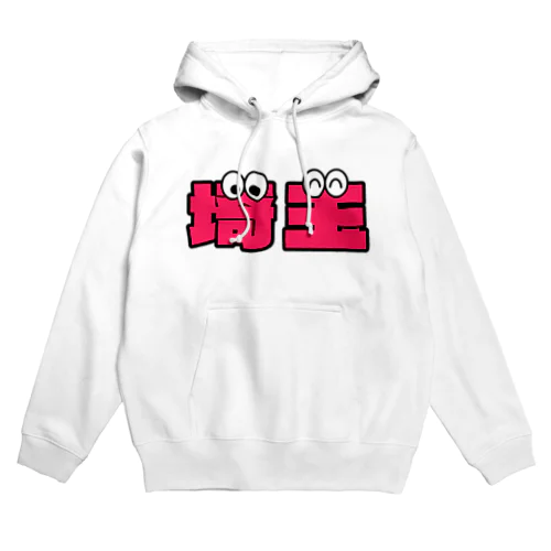 埼玉くん Hoodie