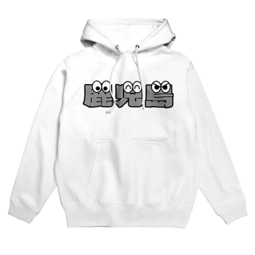 鹿児島くん Hoodie