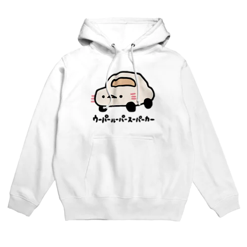 ニューウーパールーパースーパーカー Hoodie