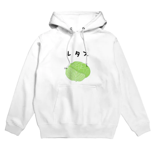 レタス Hoodie