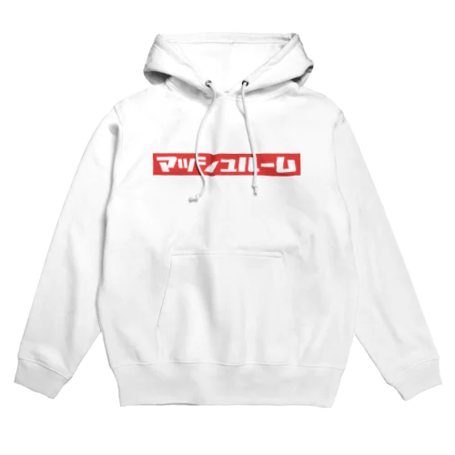 マッシュルーム Hoodie