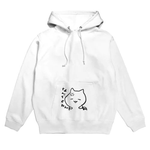 なんでやねん！ Hoodie