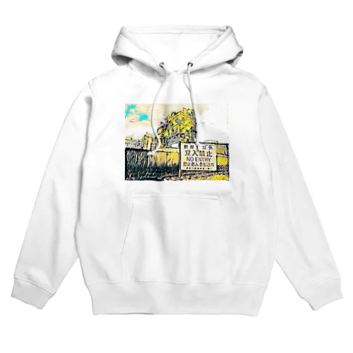 ※立ち入り禁止※ Hoodie