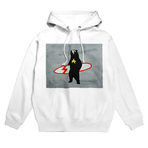 星熊のサーファー Hoodie