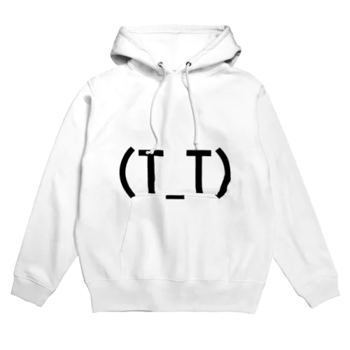 悲しみのシャツ Hoodie