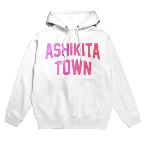 芦北町 ASHIKITA TOWN Hoodie